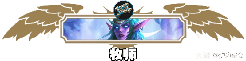 炉石传说首日环境分析：拒绝挨打胜率登顶！战士终于崛起