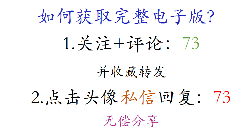 老会计整理：建筑行业会计科目一览表，及建筑行业73笔账务处理