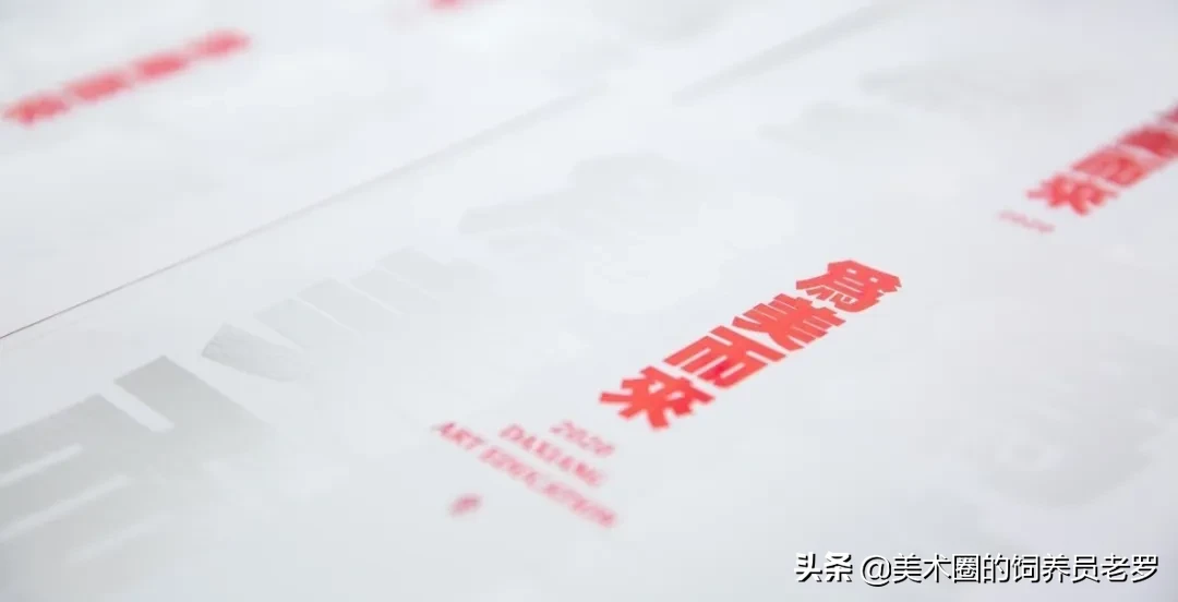 一期一会 · 大象典藏特刊正式发布 | 白首如新，倾盖如故