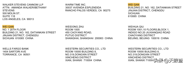 贾跃亭甘薇申请离婚！拿了361万“抚养费”