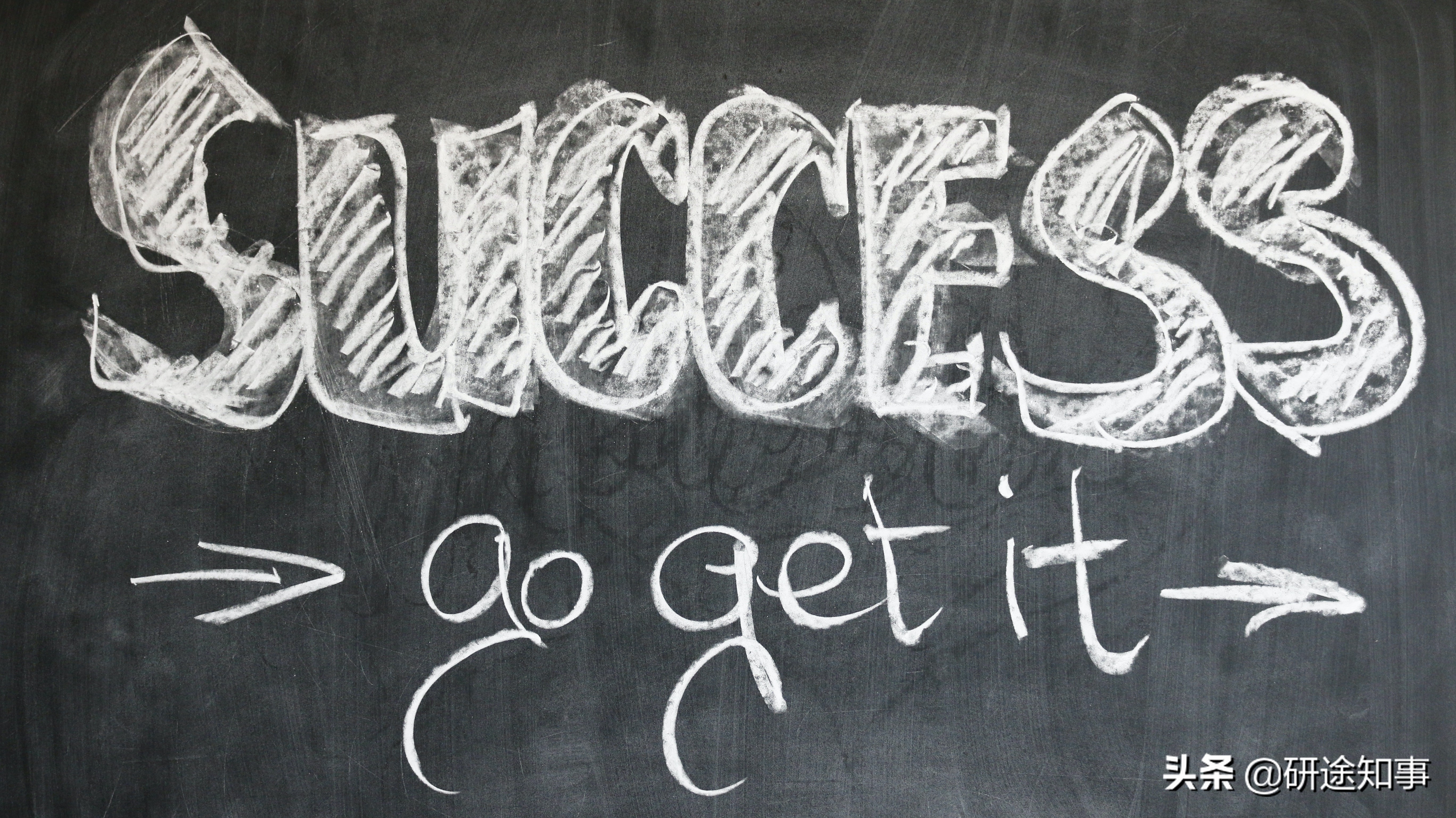 大学挂科会影响考研吗？