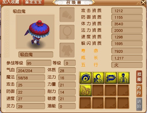 梦幻西游：关于新服你应该知道的7个知识点，学到了受益无穷