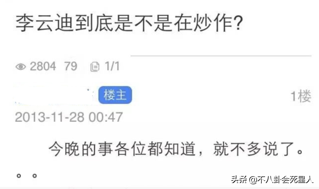 王力宏李云迪被八卦(嫖娼、倒贴王力宏炒作、随地小便，还疑内涵郎朗，李云迪黑料好多)