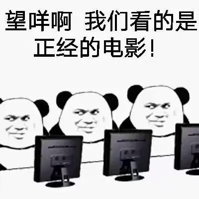 豆瓣高分电影排行榜：经典佳作与口碑力作全收录