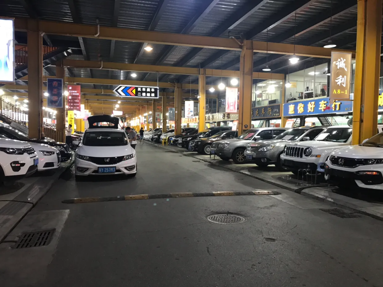 逛广州最大的二手车市场：广骏二手车市场