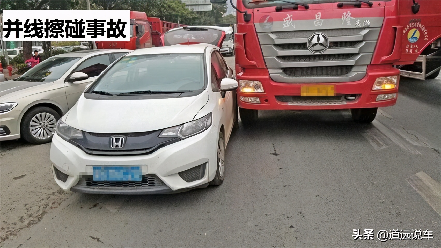 汽车后视镜正确调节方法详解