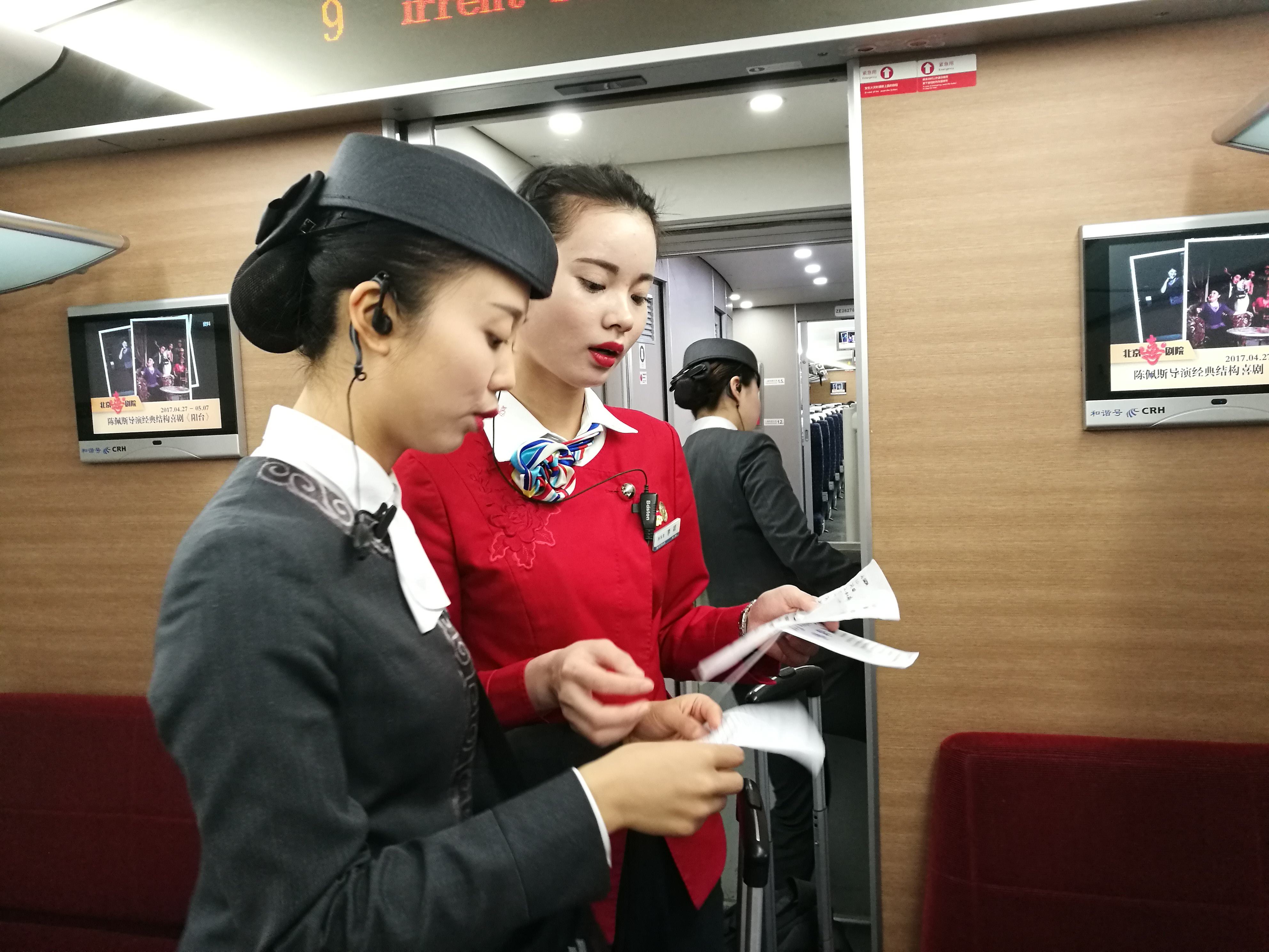 高铁乘务员工作中常用到的英语口语整理