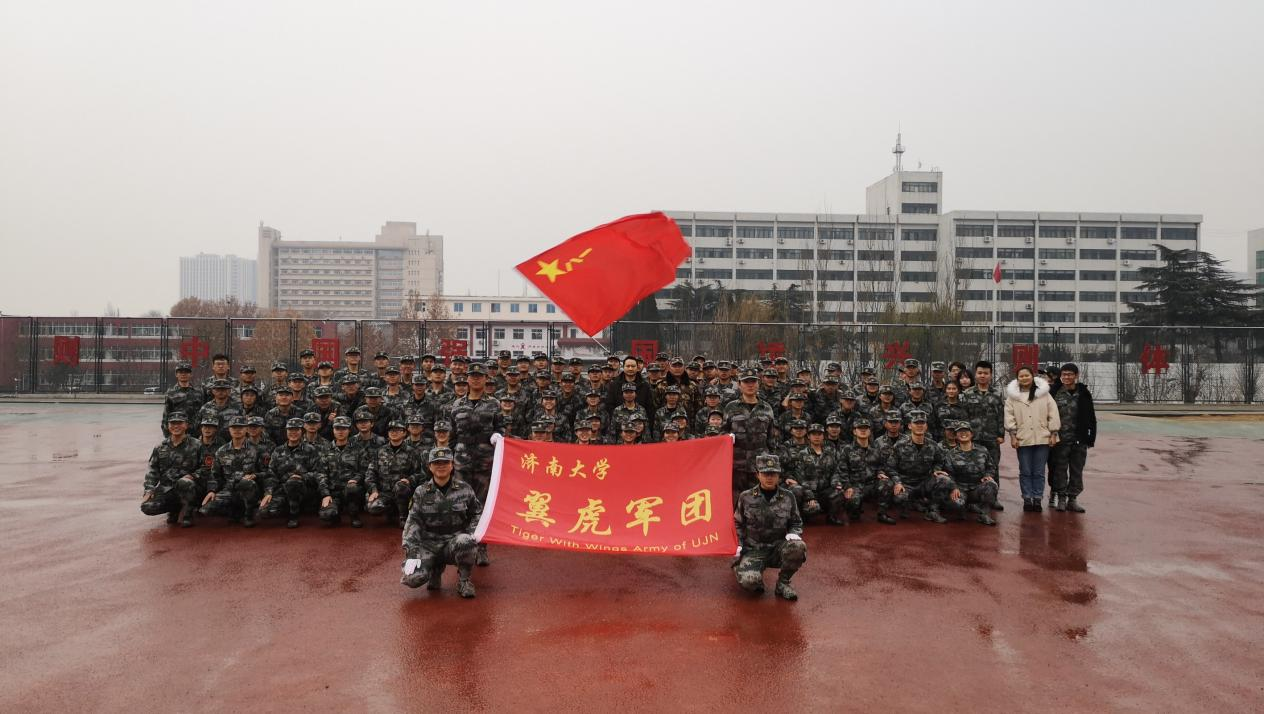 泉城高校军事社团巡礼之济南大学翼虎军团：烈火燎原，见证青春