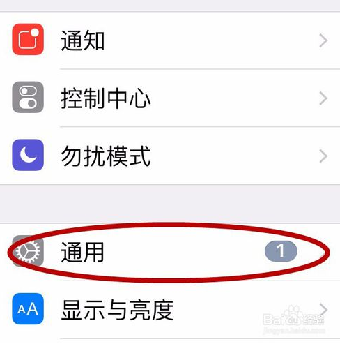iPhone 11怎么查询激活时间？苹果手机激活时间的查询方法
