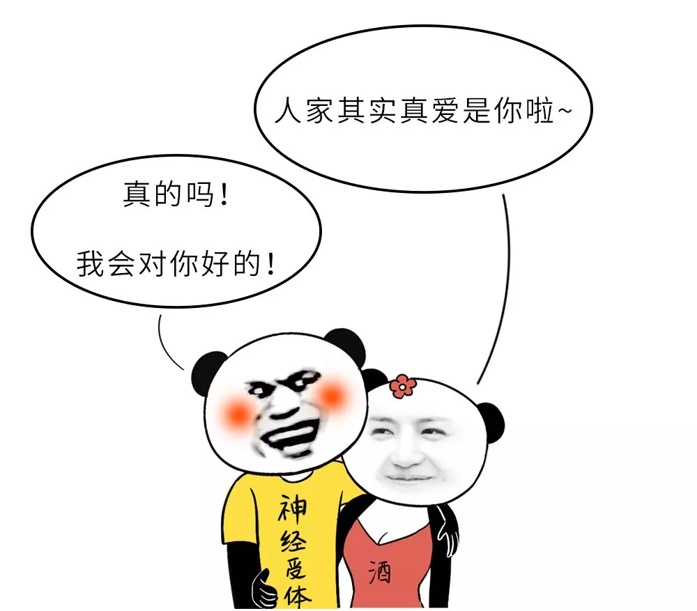 戒酒时，身体都是如何