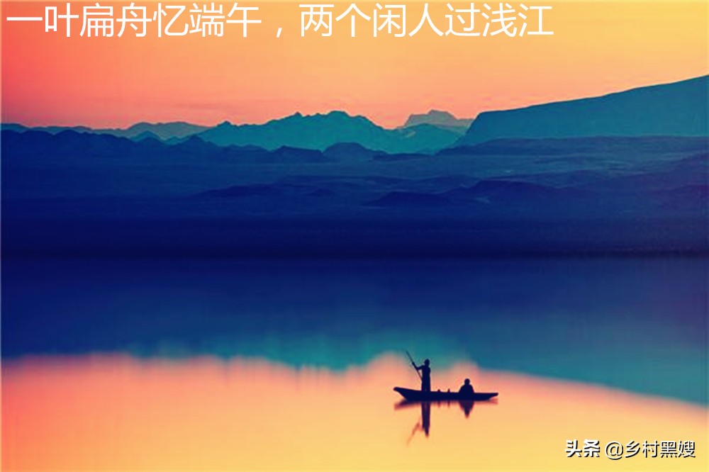 端午节的真正发端在什么时候？浅谈端午节的由来和传说