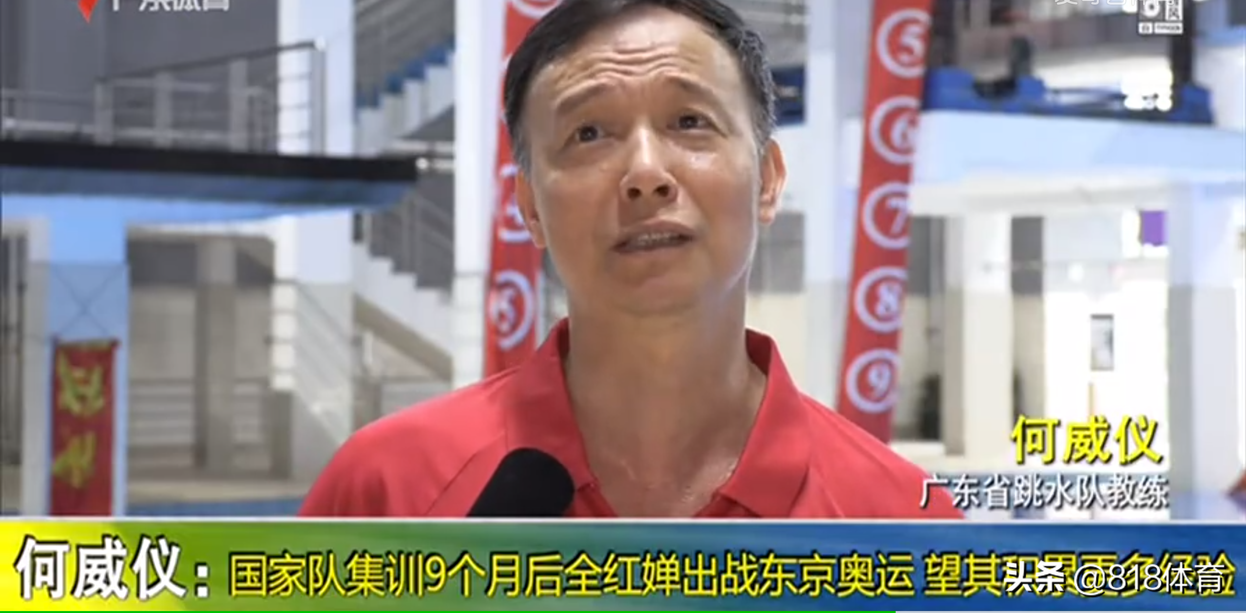 凡尔赛！全红婵教练：首次夺冠她没跳男子高难度动作 选了稳的动作