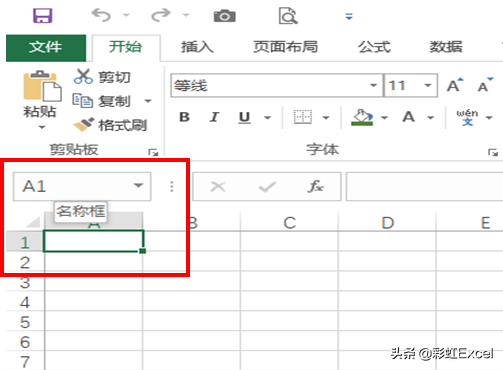 名称框在Excel中的这5种使用技巧，你知道吗 正数办公