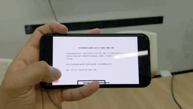 使用好这几个功能，让你手机里的wps变身神器。