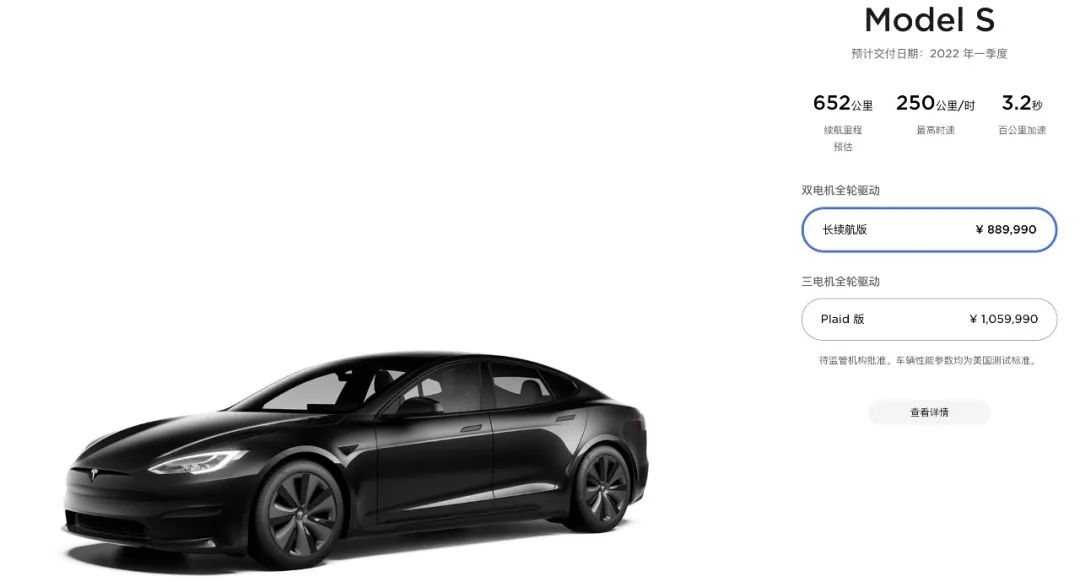 上汽奥迪Q6谍照曝光；特斯拉Model S/X国内涨3万元