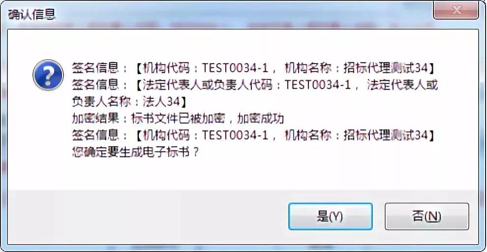 完整的招投标流程和步骤，堪称工具书，建议收藏备用
