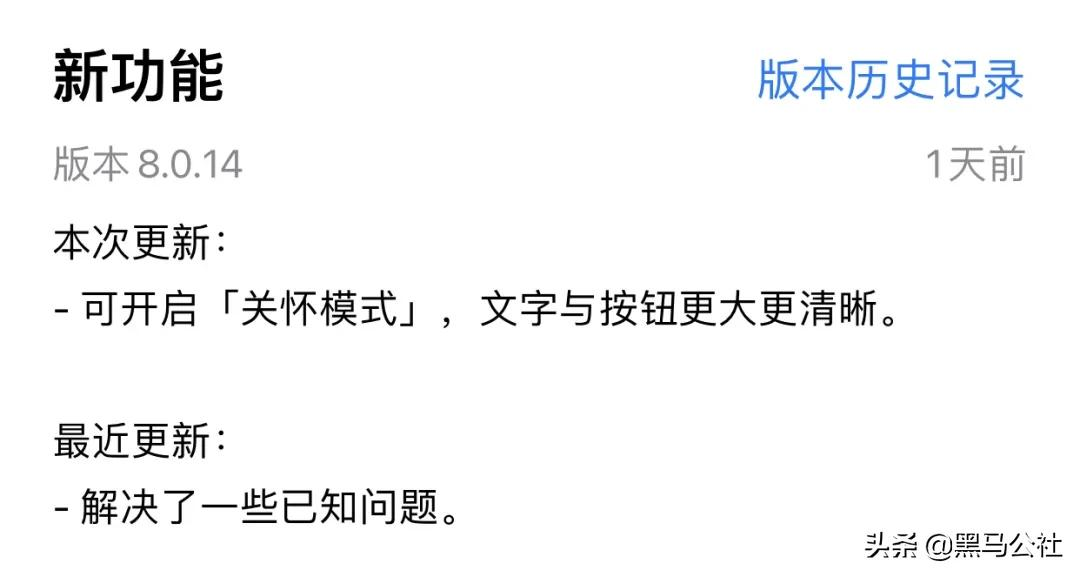 更新，终于可以彻底屏蔽群消息了