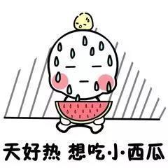 调侃天气热的表情包｜出门五分钟，流汗两小时