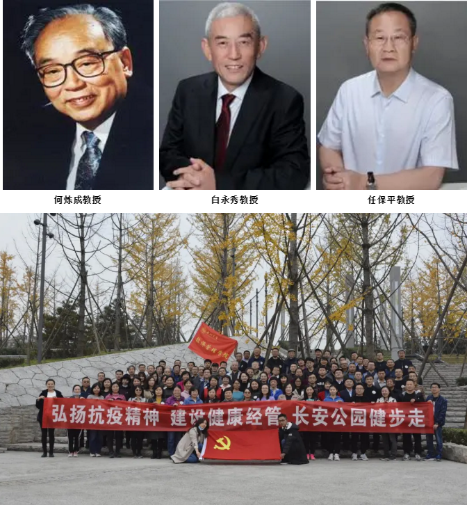 院系篇丨经济管理学院