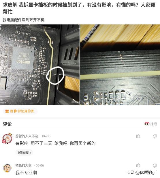 神回复：我姓秦，出生那天刚好是爷爷60大寿，所以我叫？