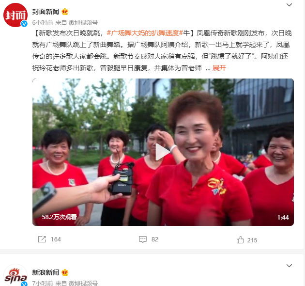 如何发布热门微博？下面几招告诉你