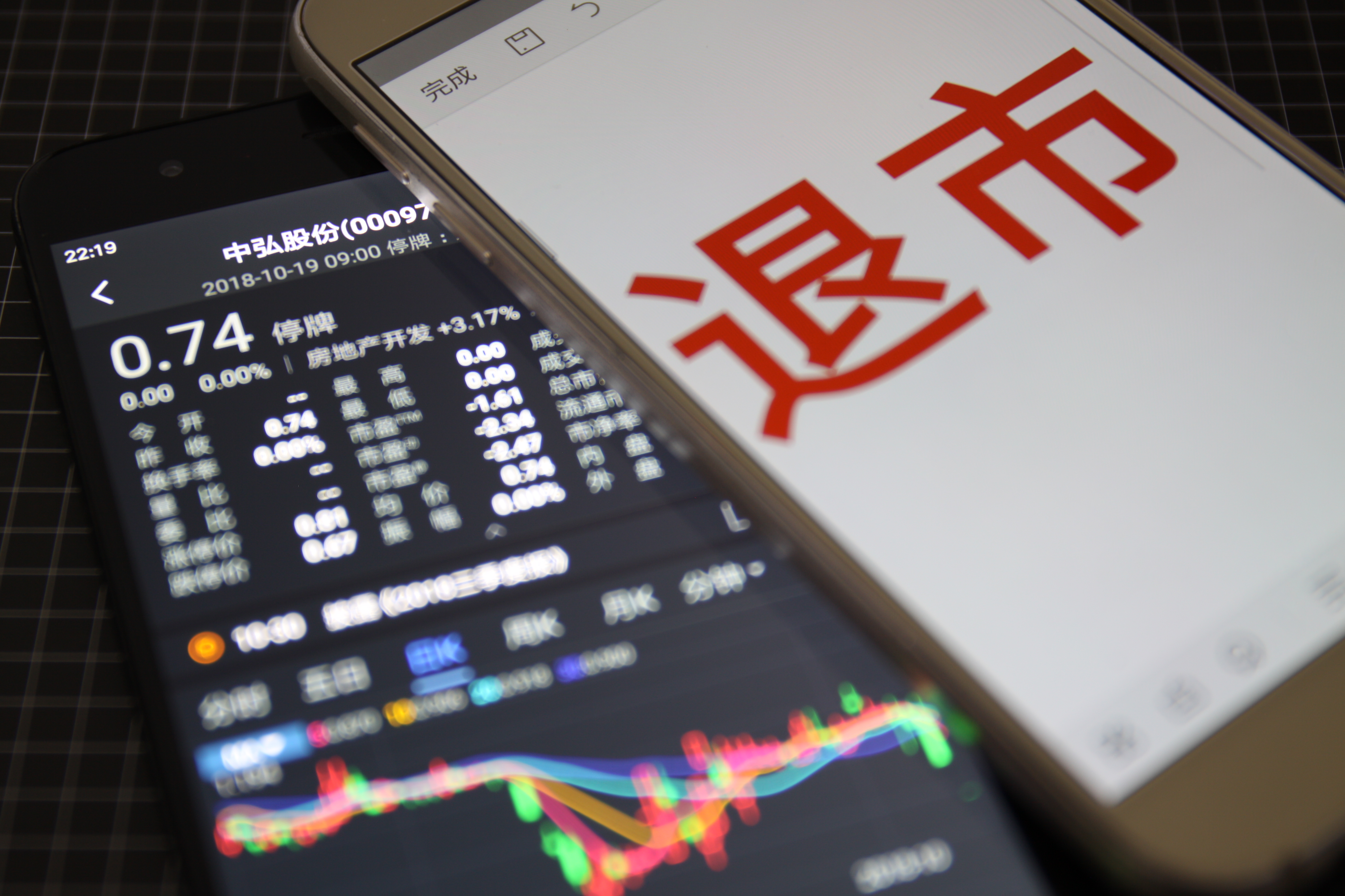 他曾是京城最土豪地产商，旗下23家公司破产重整，逾两千亿待还