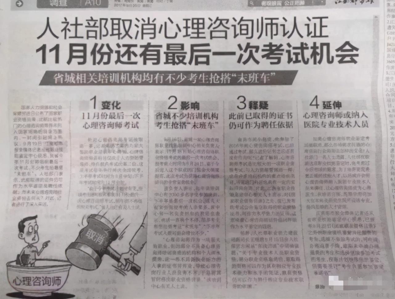 大学非常不值得考的5类证书，就是“废纸一张”，大学新生注意