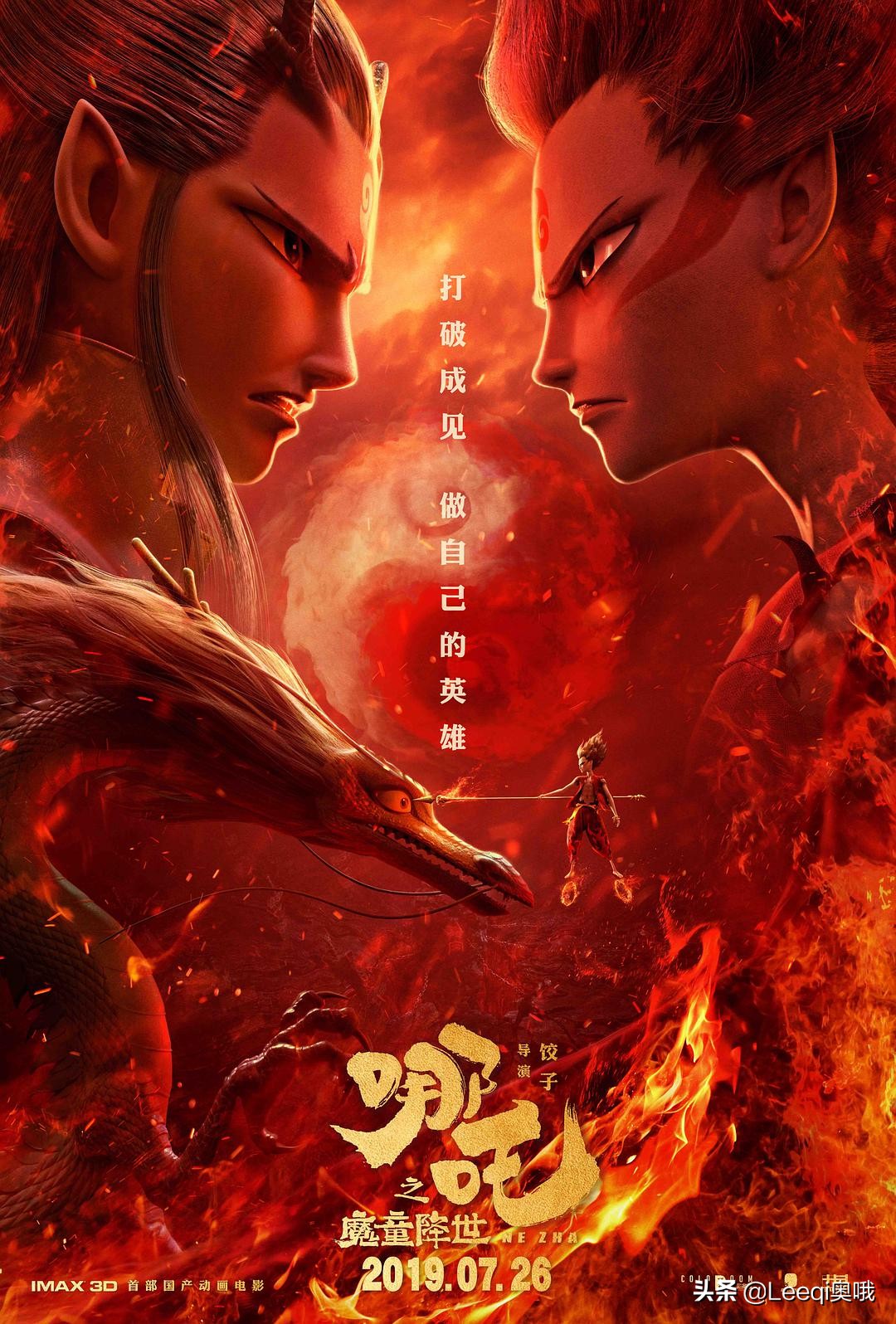 中国5部影片 进入全球单个电影市场最高票房榜TOP 10