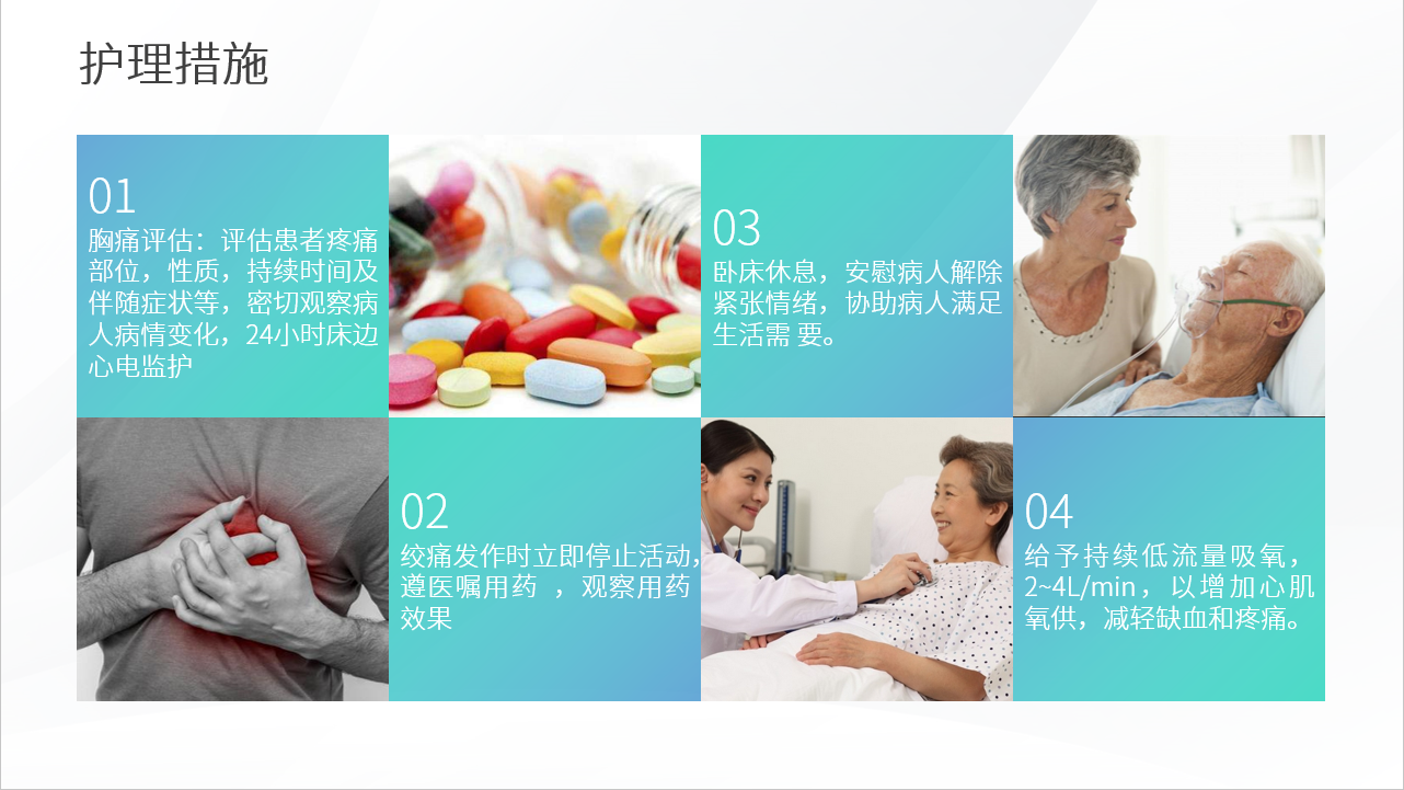 不懂色相环中的相似色、对比色、补色就做不好PPT配色了吗