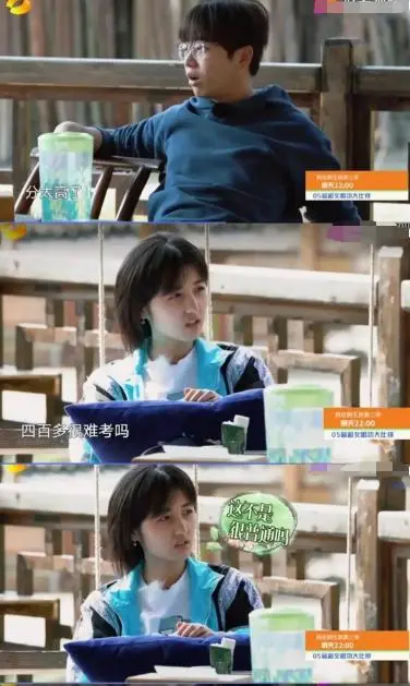 明星学霸猛如虎，高考数学25