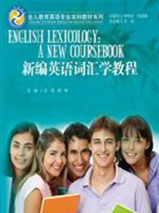 第②期 |西南大学国家级一流本科专业介绍