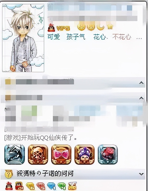 最早的“元宇宙”产品居然要下线？QQ这么操作是有原因的