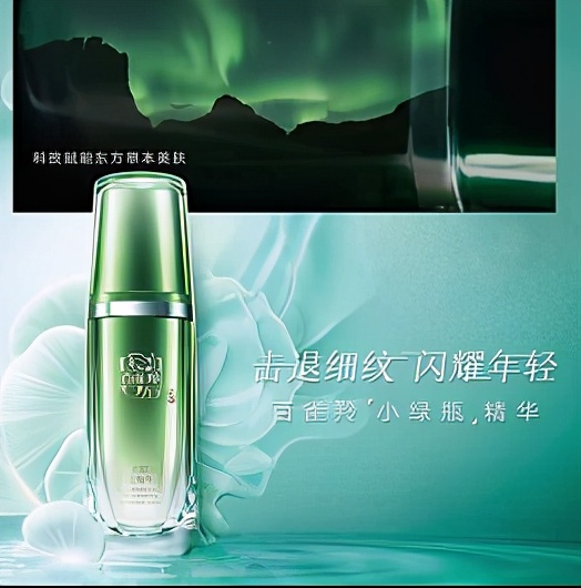 “国货之光”百雀羚是真的有那么差？还是有人恶意诋毁呢