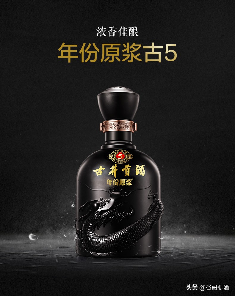 细说中国八大名酒