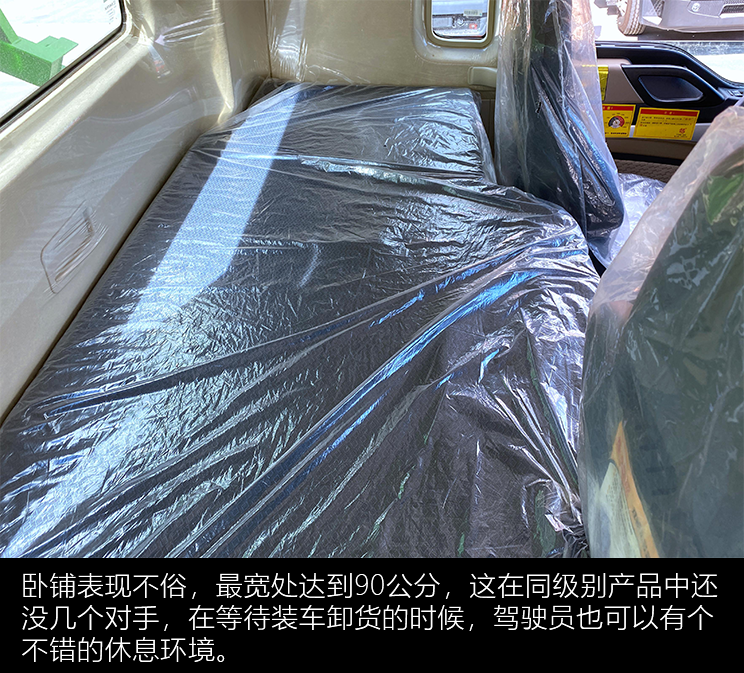 舒适度同级别最强，安全设计有创意：豪沃TX渣土自卸车图解
