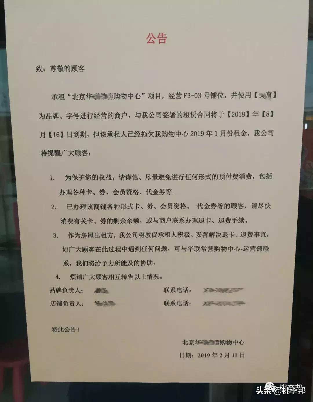 这6大关键点没弄懂，开教育培训机构是找死