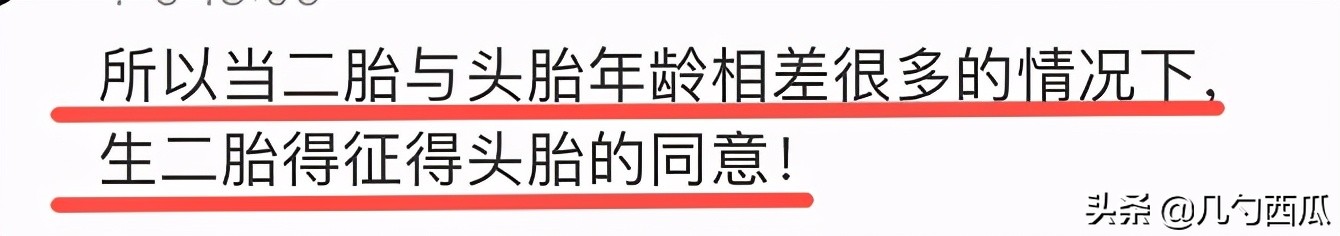 “和你一起成长”最难的父亲：现代的女婿，教育儿子被骂，被继女讨厌很不甘心