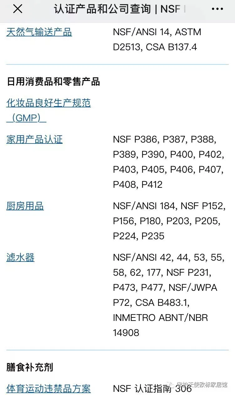 世界杯抽签弱碱(纯干货，关于净水器最中立、不含任何营销色彩的科普和爆料)