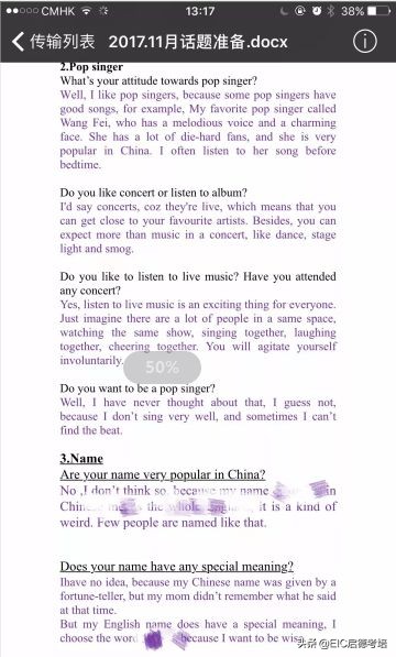 如何备考雅思？