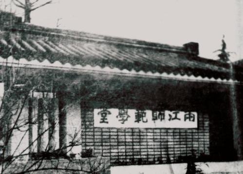 爱上江苏这所百年名校，只要这10句话就够了！