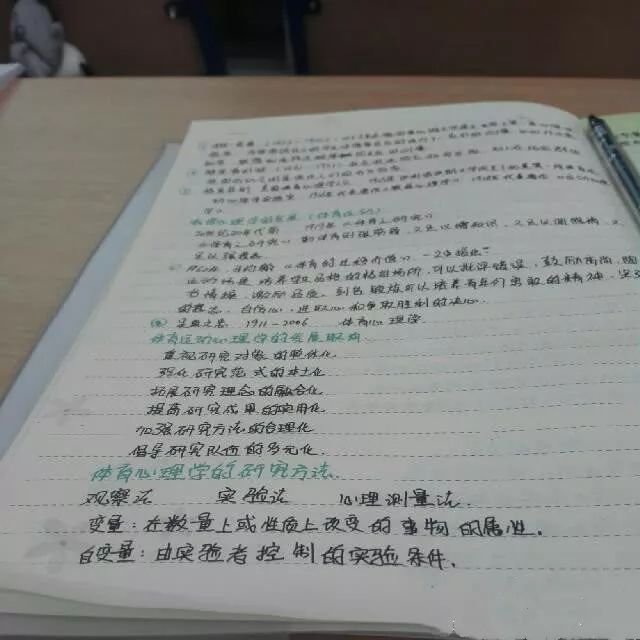 亚洲90后足球小姐：18岁进国家队，考上985研究生，为武汉拿下首个冠军！