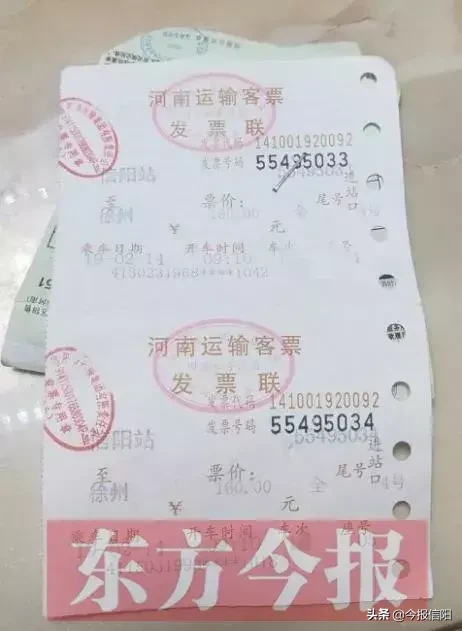信阳市民乘长途车被丢高速服务区 信运回应：非直达站点均在服务区下车