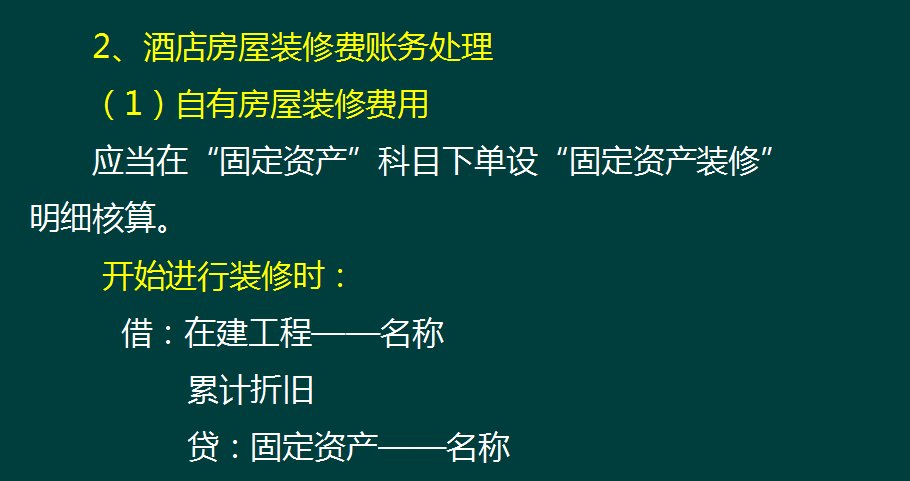 跳槽餐饮会计，月薪8K，朝九晚六，双休，谈谈上岗经验
