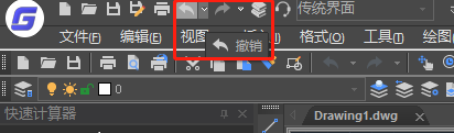 CAD删除线段部分技巧：快速入门指南