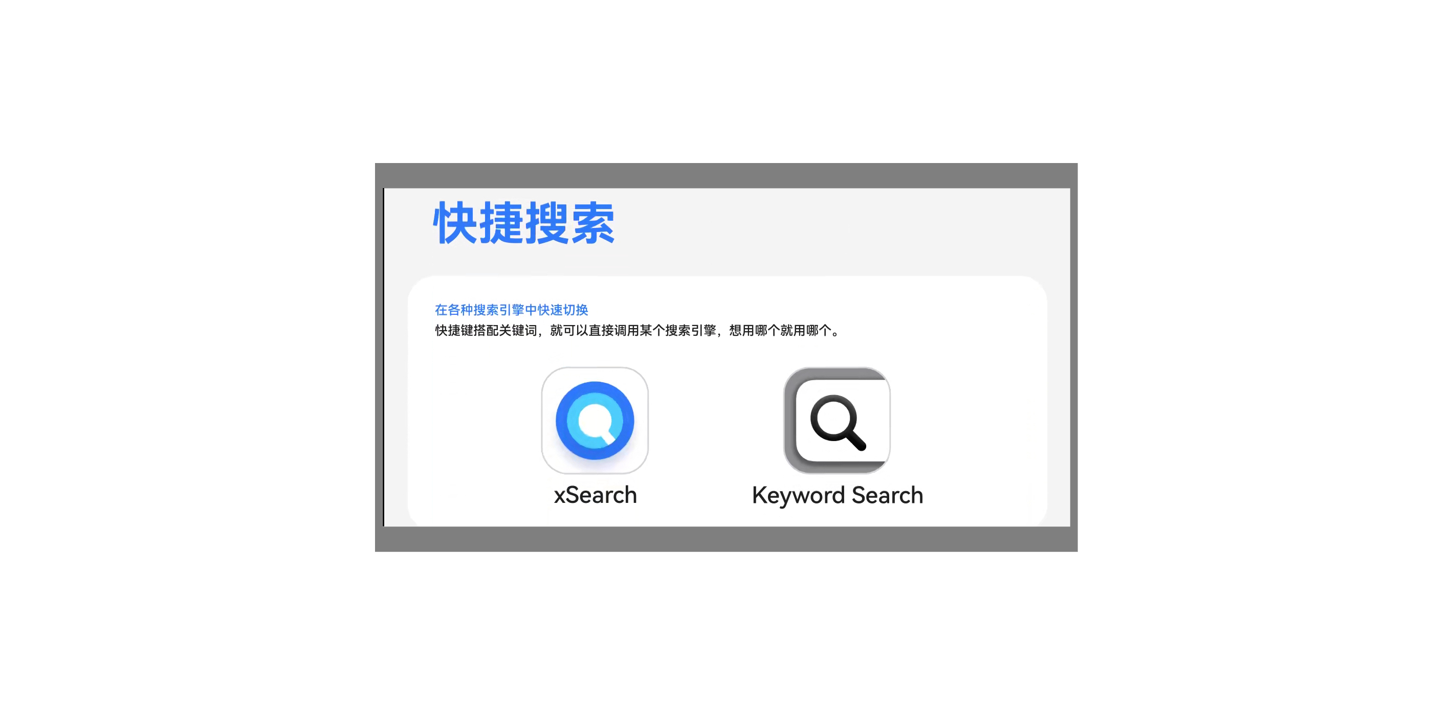 极客技巧：IOS15，Safari浏览器广告一键消除