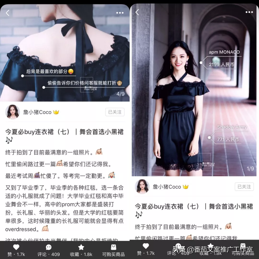 最全攻略 | 解读如何利用小红书推广更有效