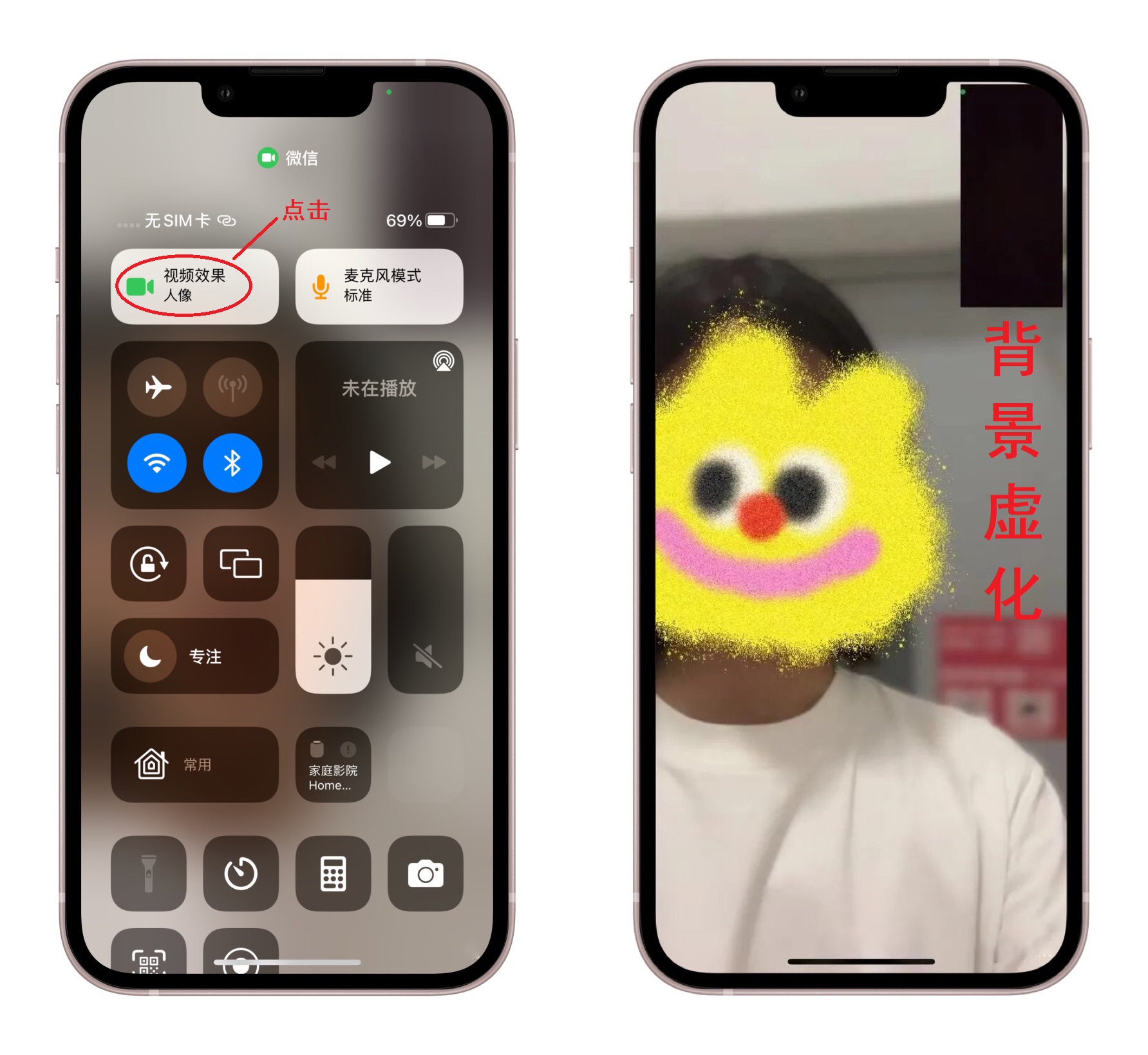 iPhone 13到手之后，iOS這些技巧還不知道？手機真是白買了