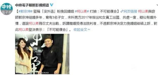 自己嫁“经适男”离婚了，就要让5岁女儿以后嫁豪门，神逻辑