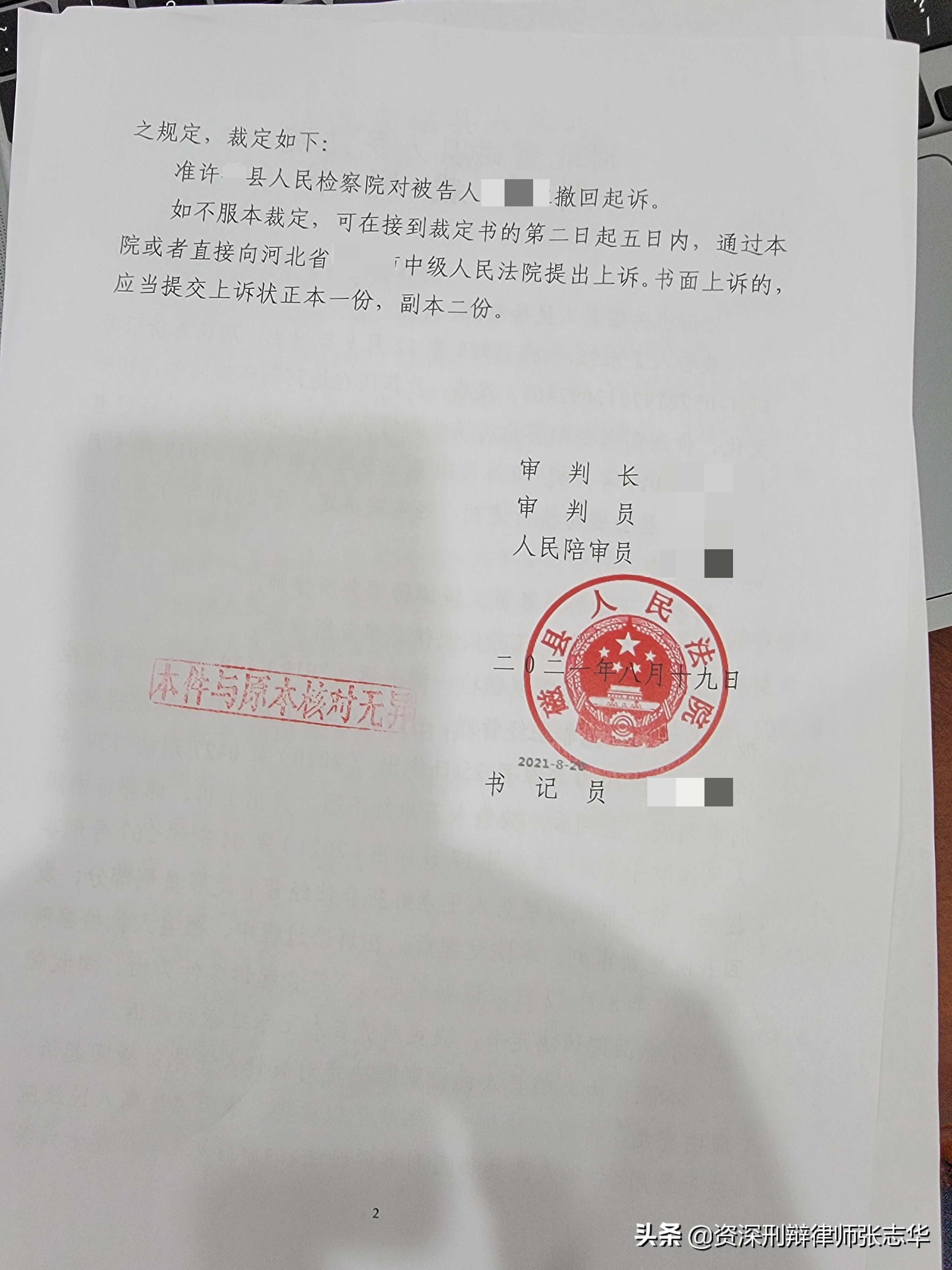 非法经营罪量刑,非法经营罪量刑标准2021