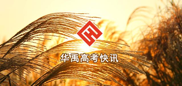天津2017高考录取查询时间（天津2020年高招录取结果查询时间公布）